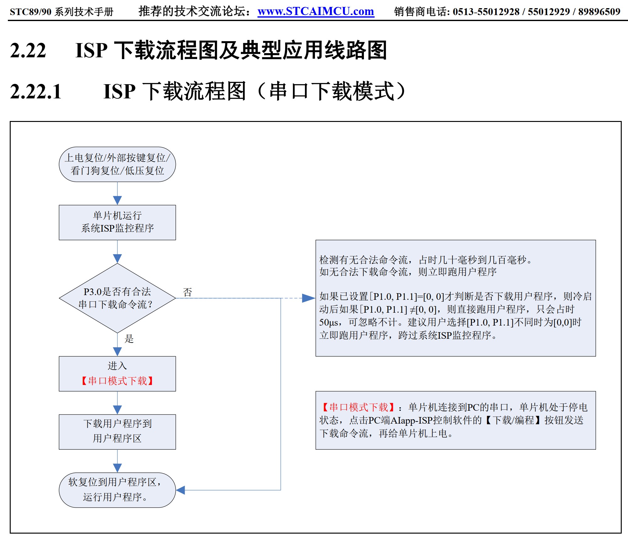 截图202605060942012295.jpg