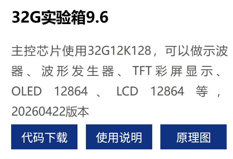 截图202605060944319035.jpg