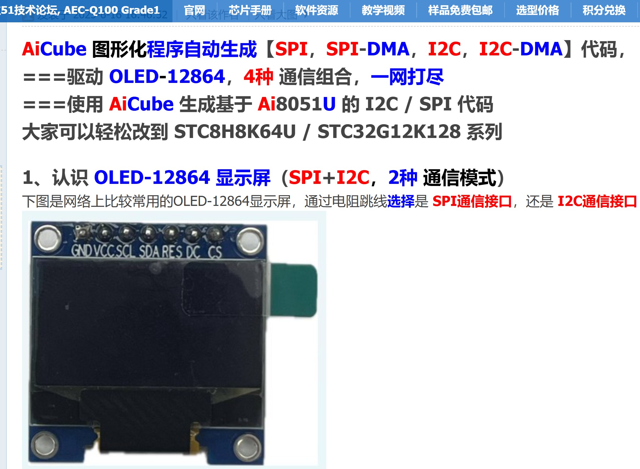 截图202605071600087037.jpg