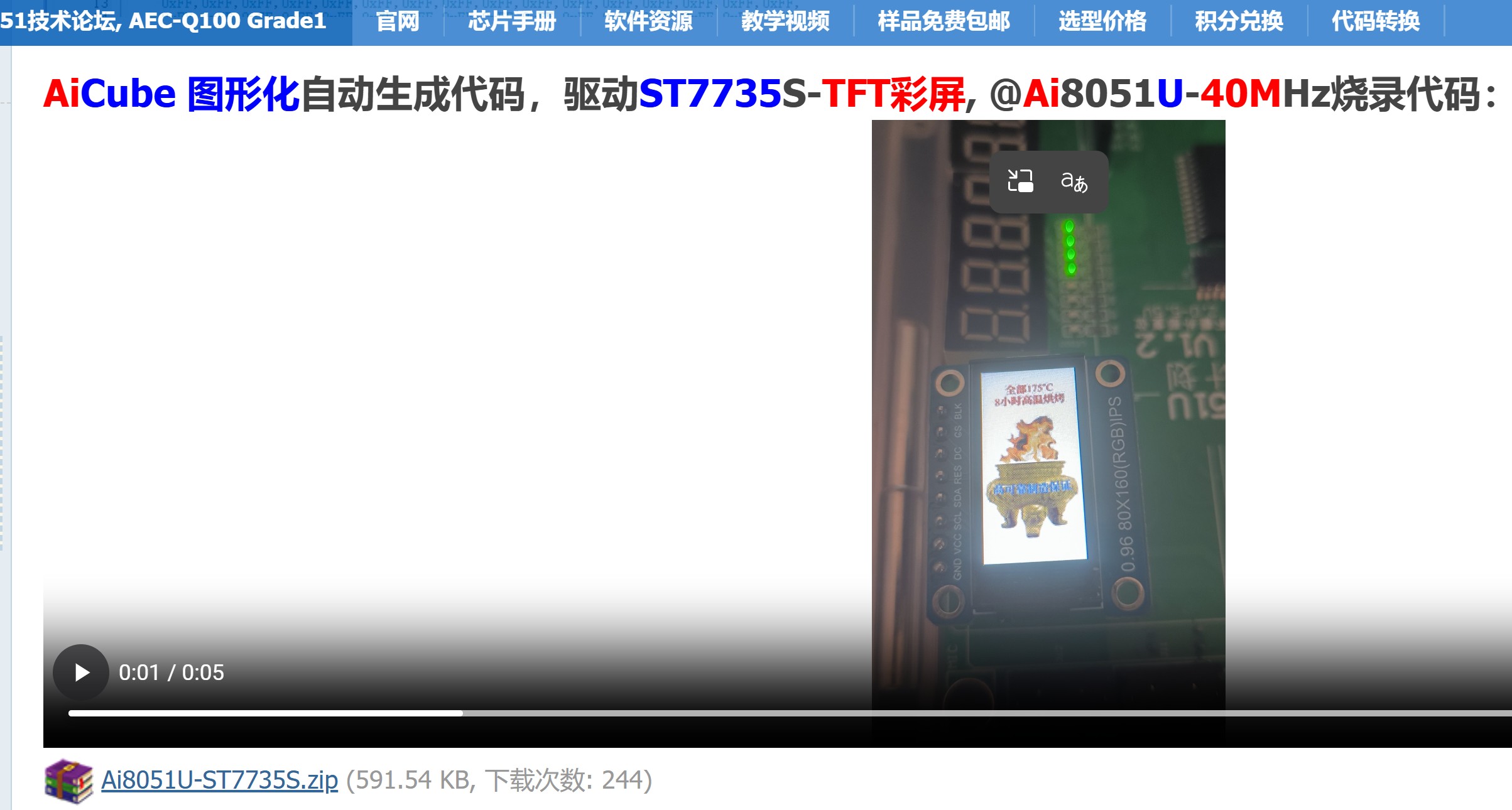 截图202605071601277849.jpg