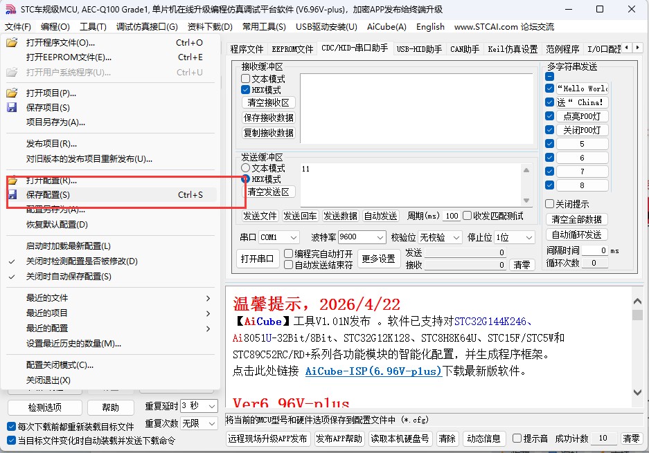截图202605081123453081.jpg