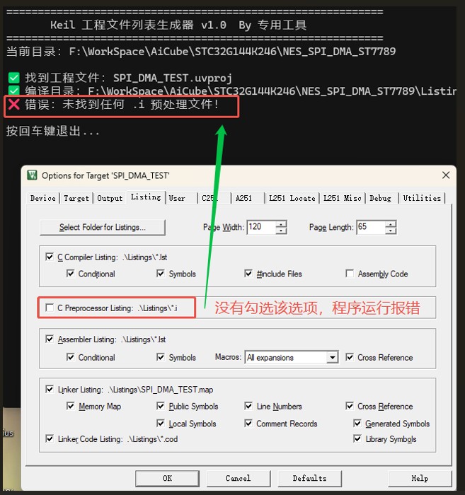 截图202605081540237817.jpg