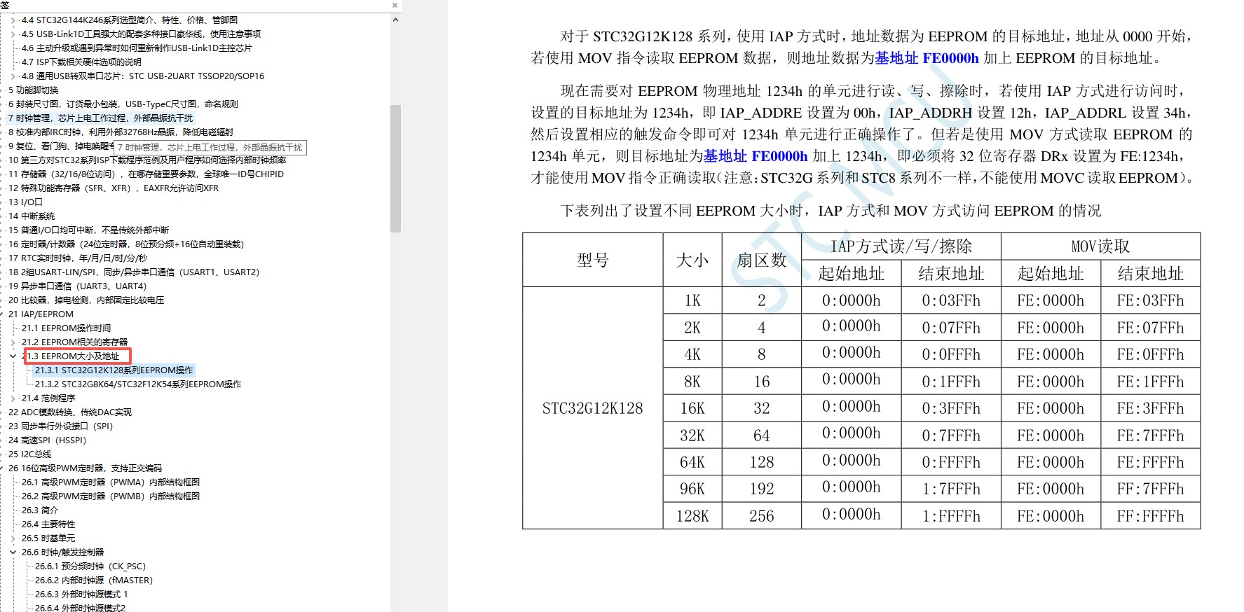 截图202605091406086103.jpg