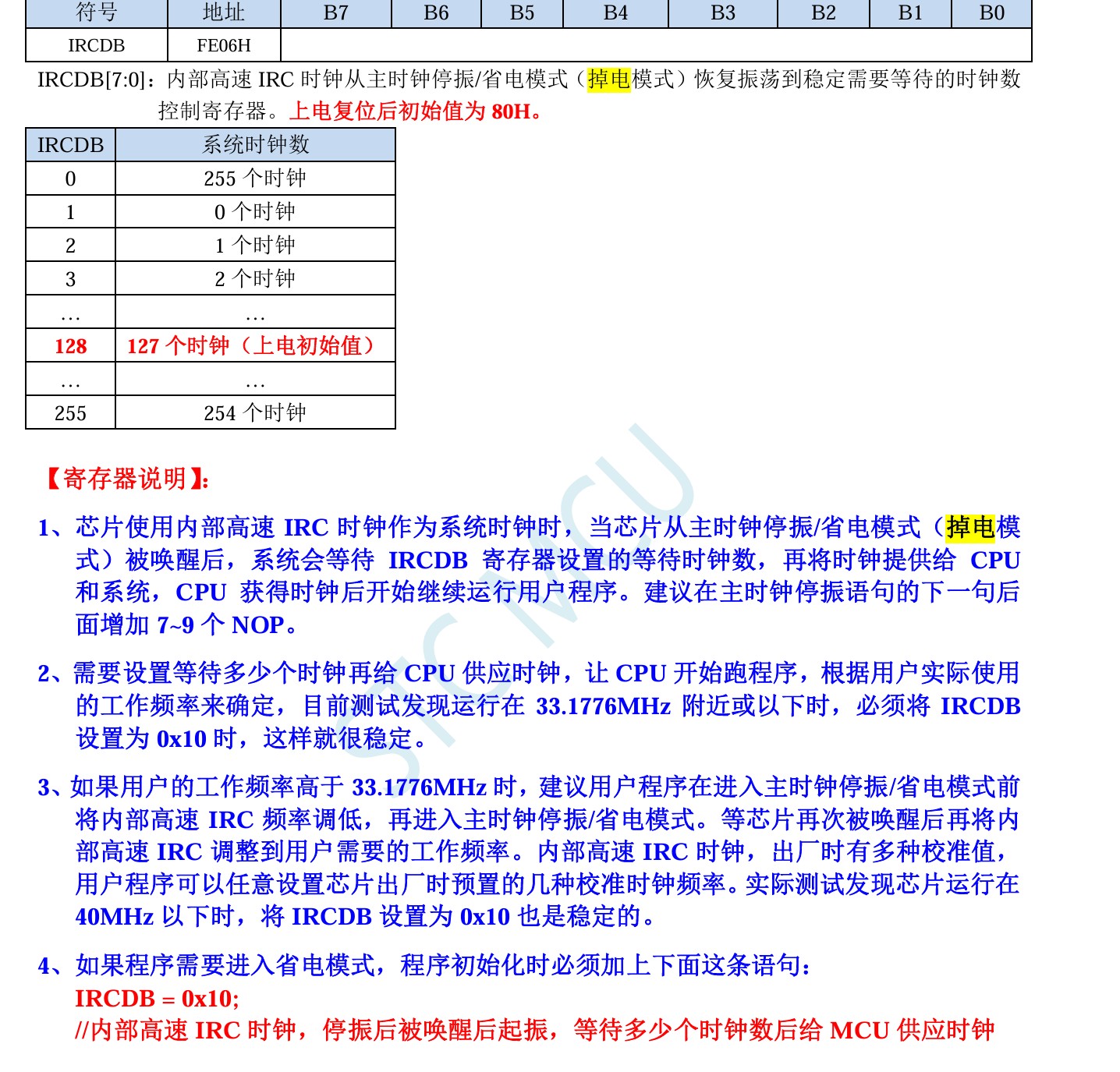 截图202605101107147147.jpg