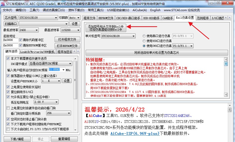 截图202605101141078889.jpg