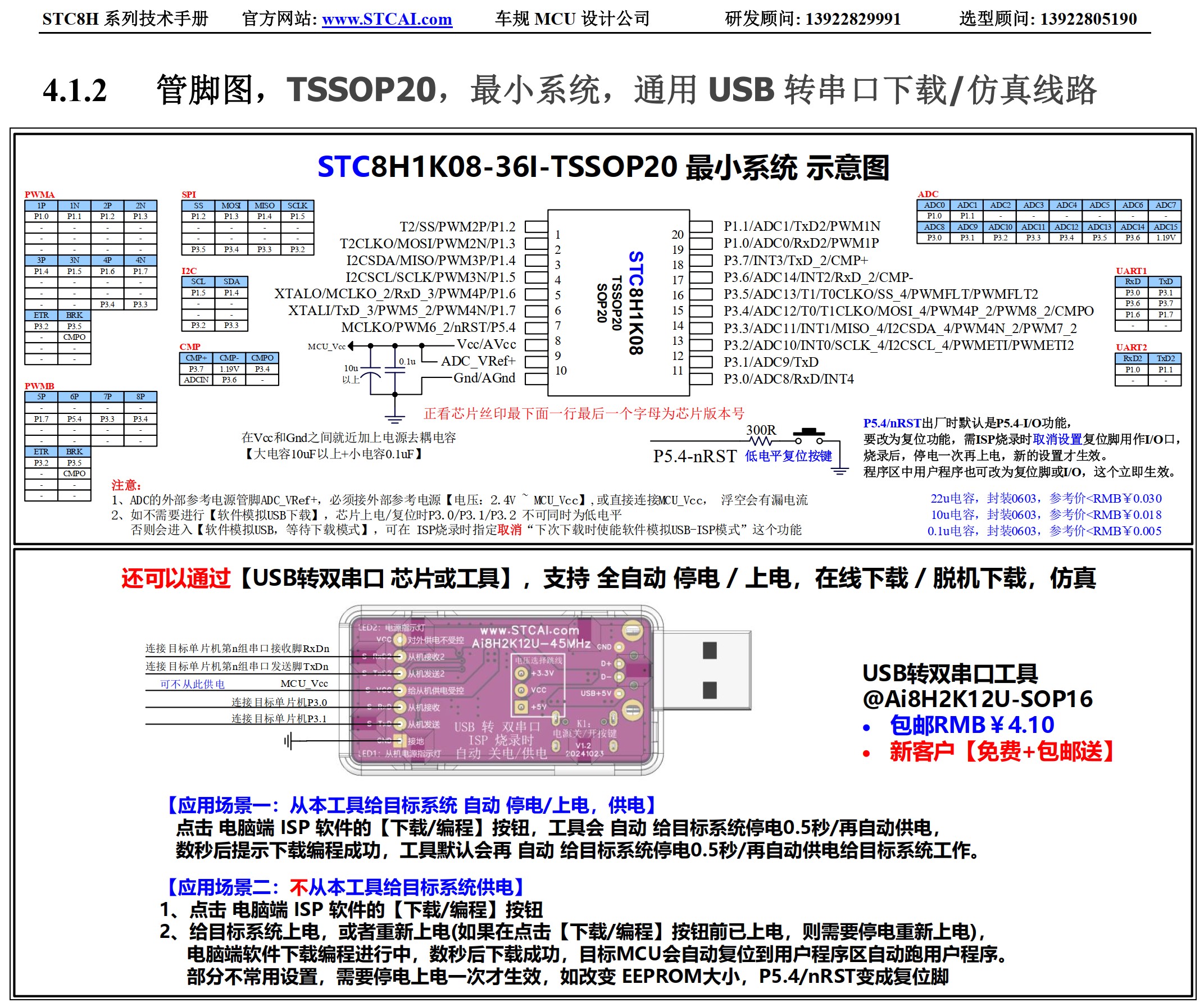 截图202605101530263607.jpg