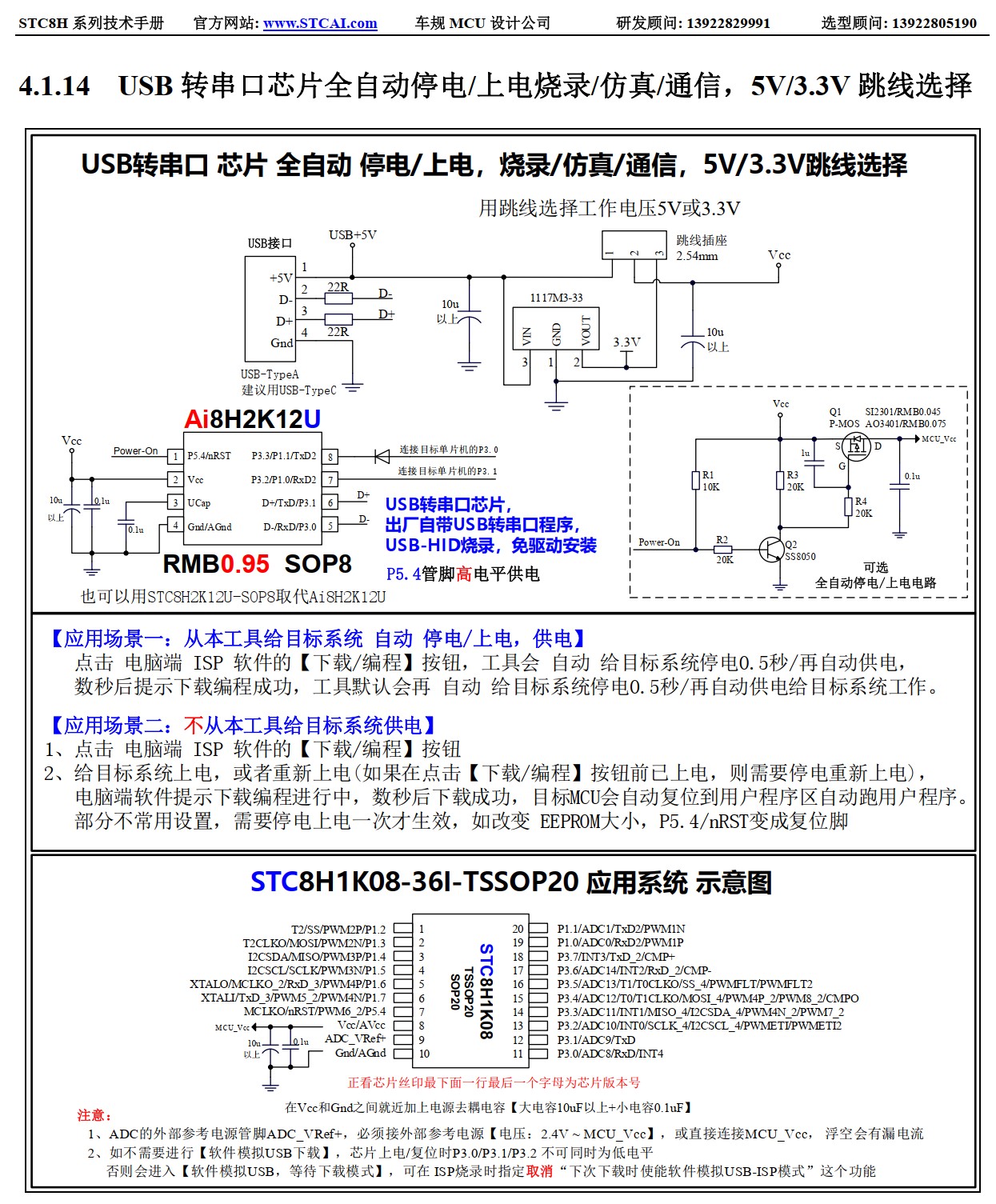 截图202605101531025941.jpg