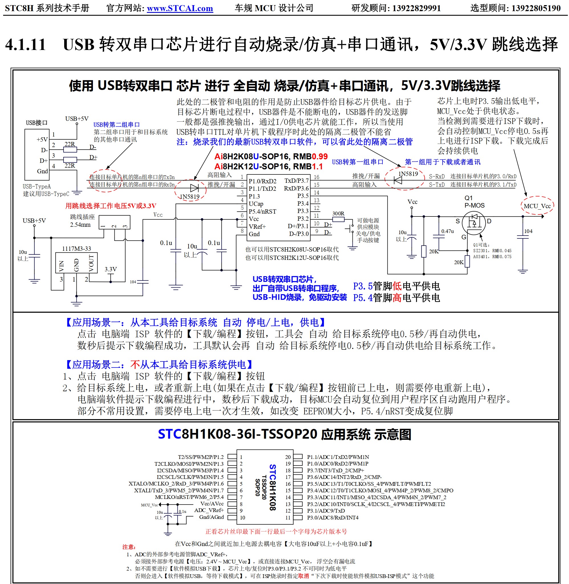 截图202605101531524239.jpg