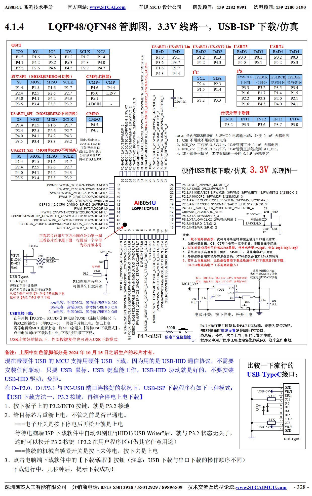 截图202605101533532187.jpg