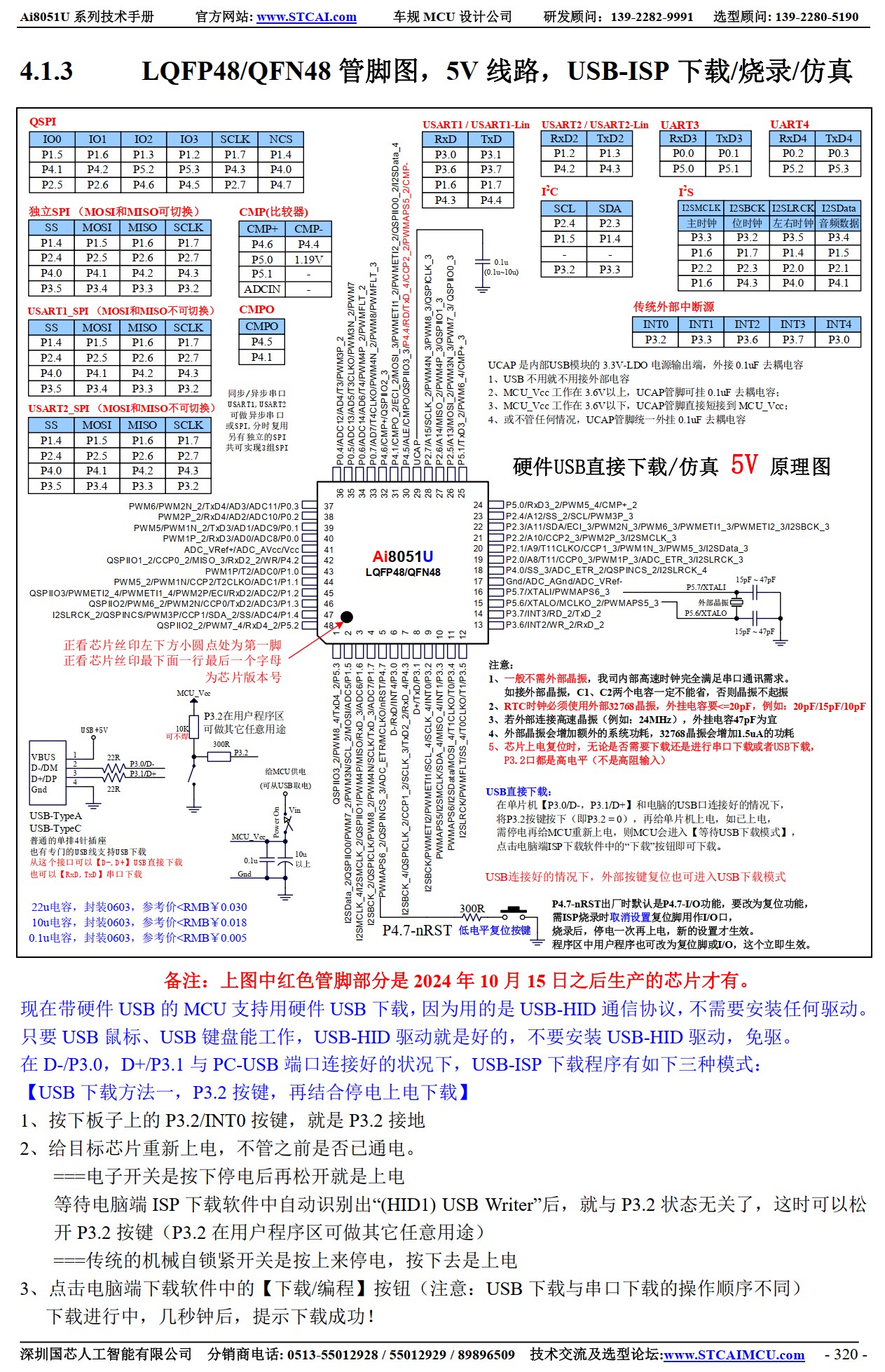 截图202605101534249761.jpg