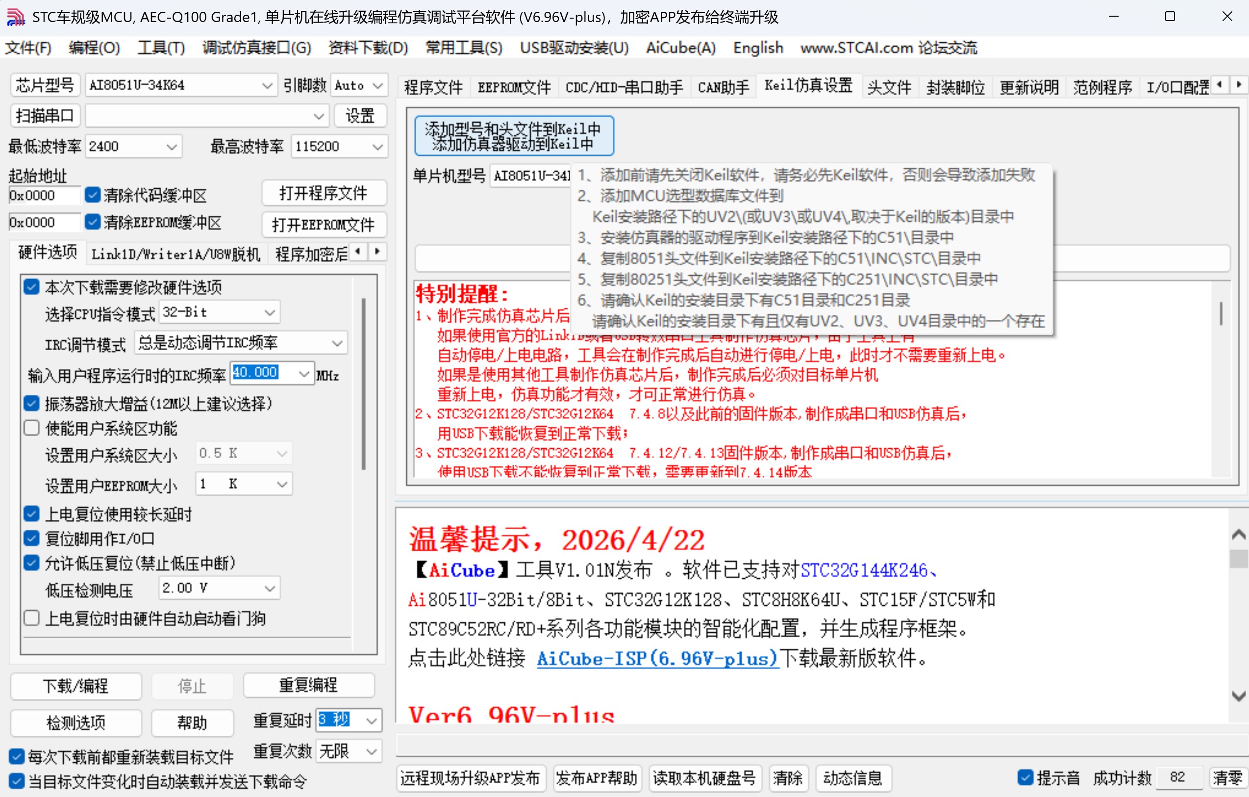 截图202605101732198780.jpg