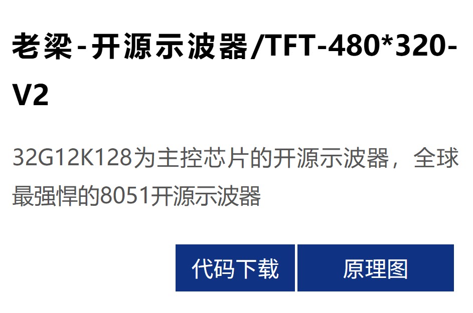 截图202605101734349119.jpg