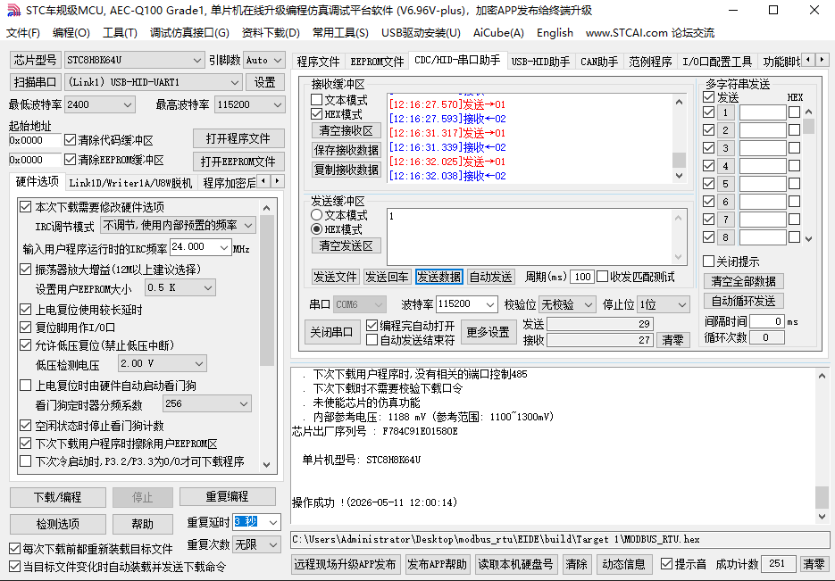 捕获.PNG
