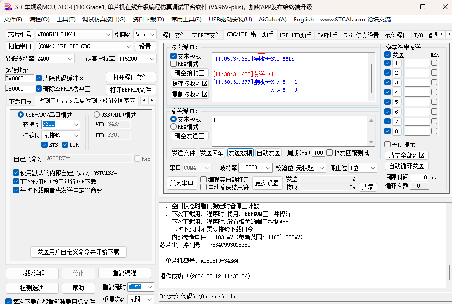 屏幕截图 2026-05-12 113117.png