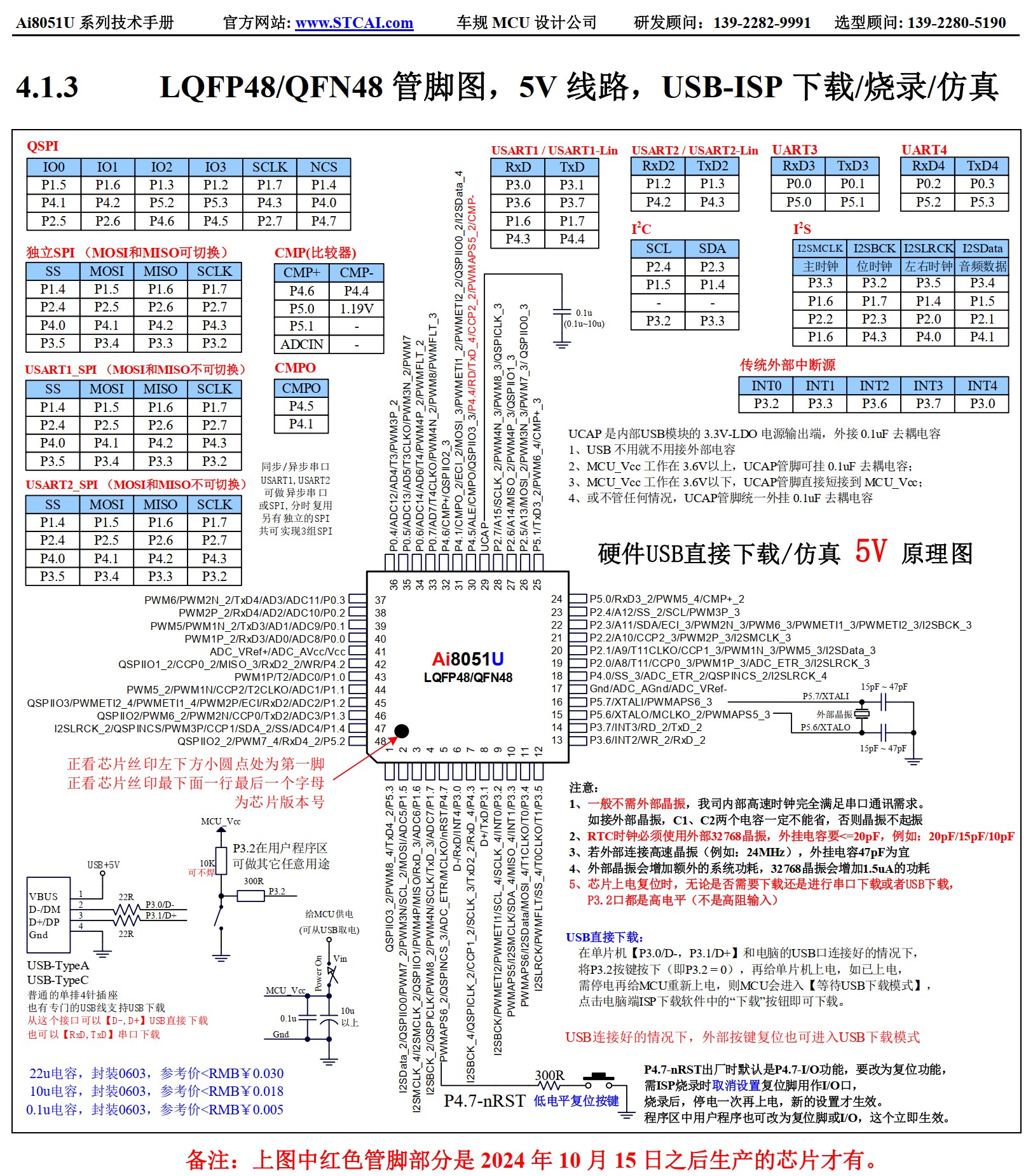 截图202605121403564649.jpg