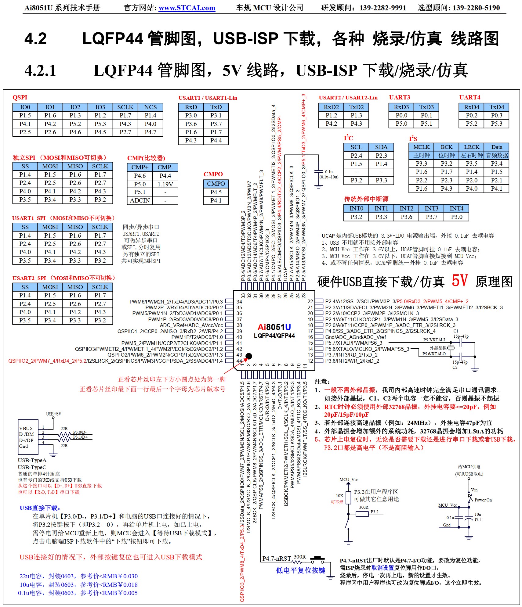 截图202605121404408873.jpg