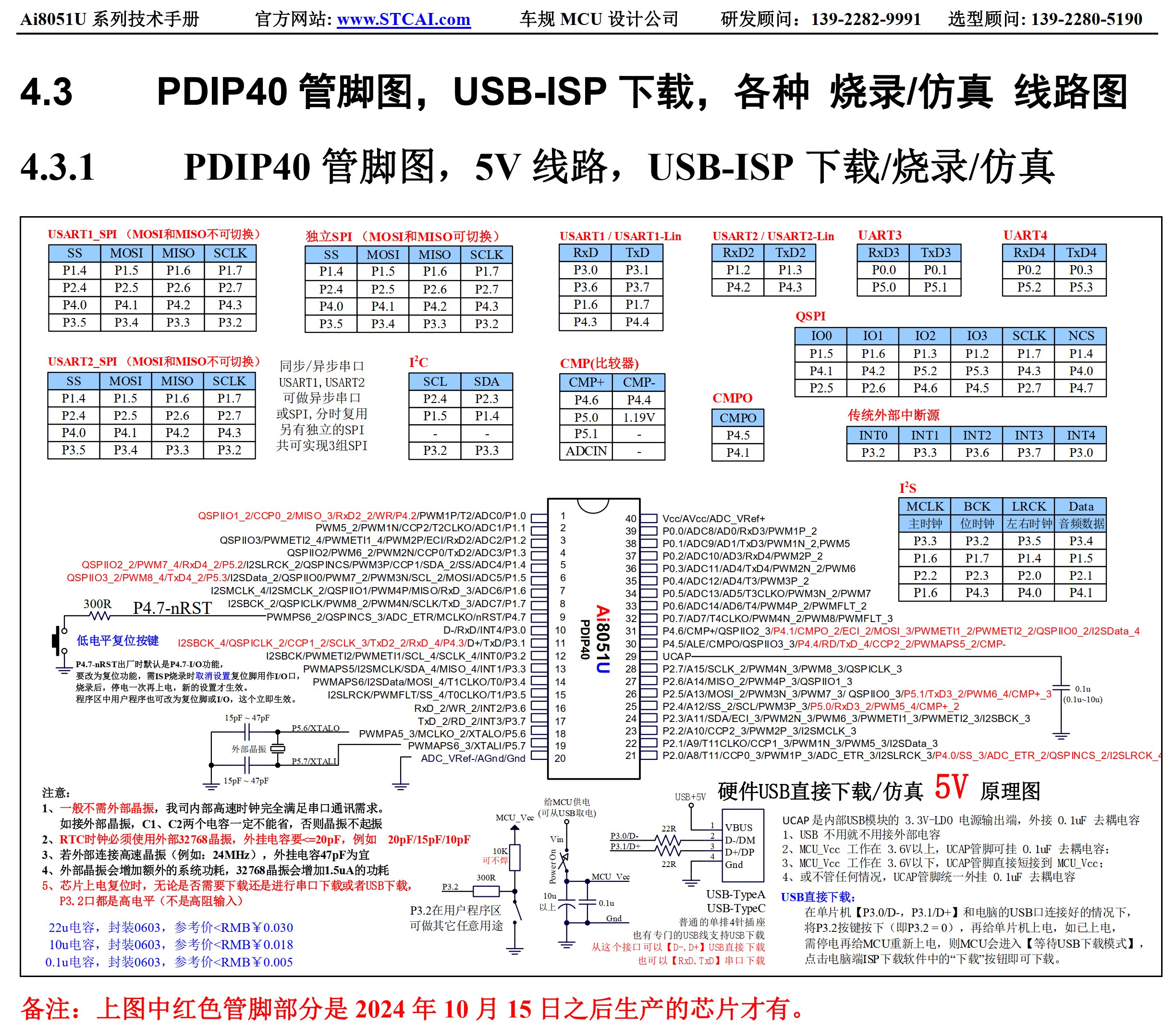 截图202605121405526610.jpg