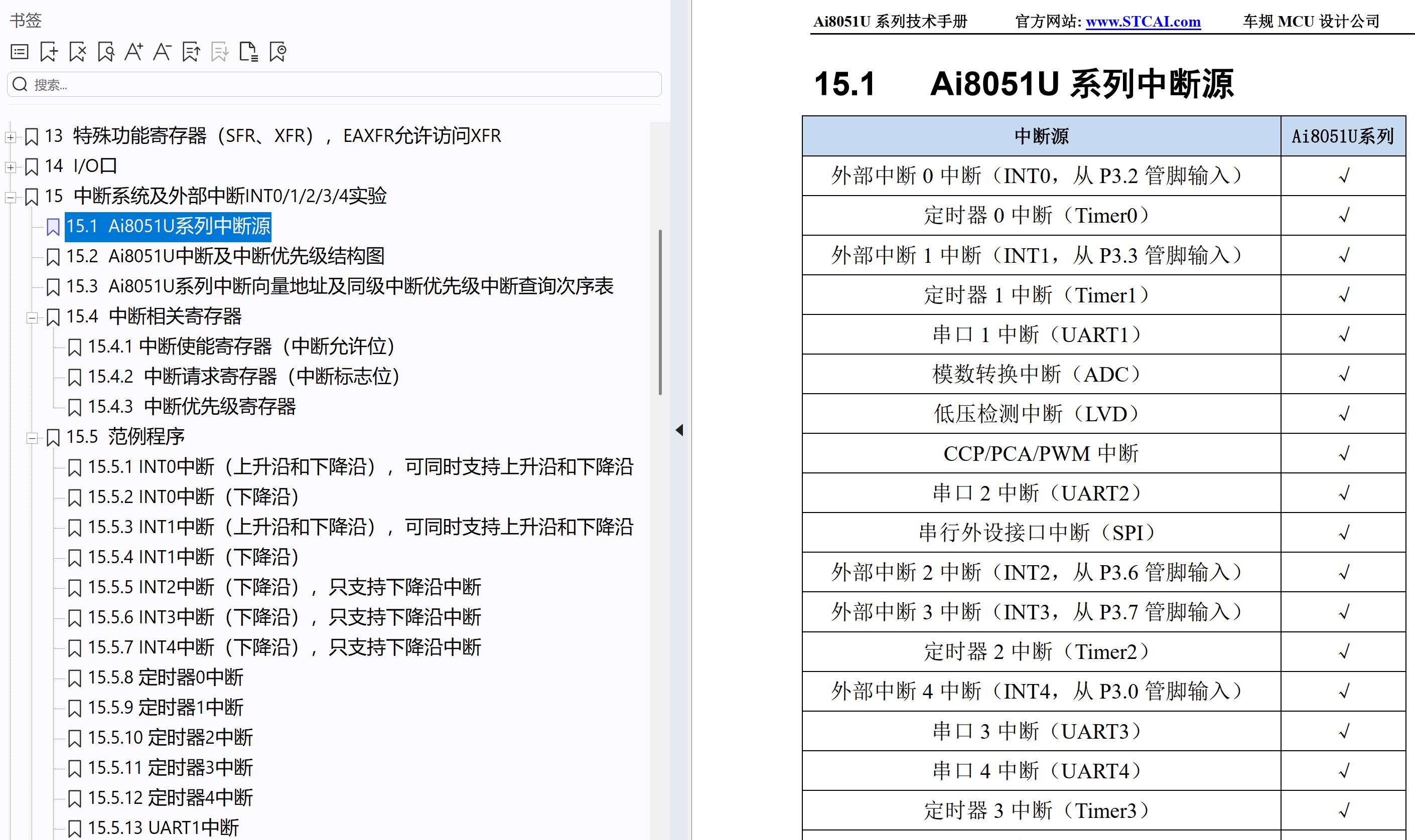 截图202605121552262902.jpg