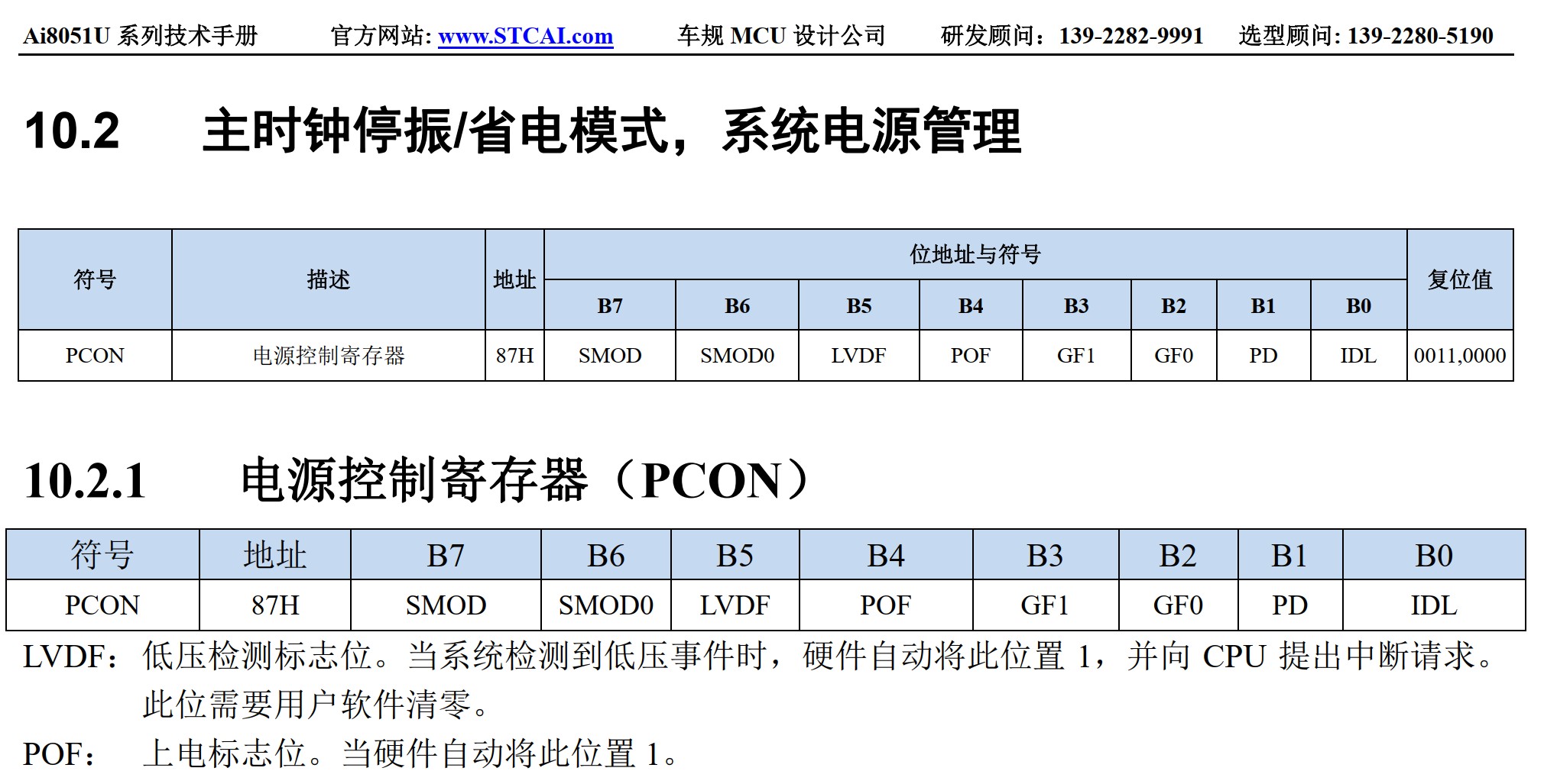 截图202605121557117646.jpg
