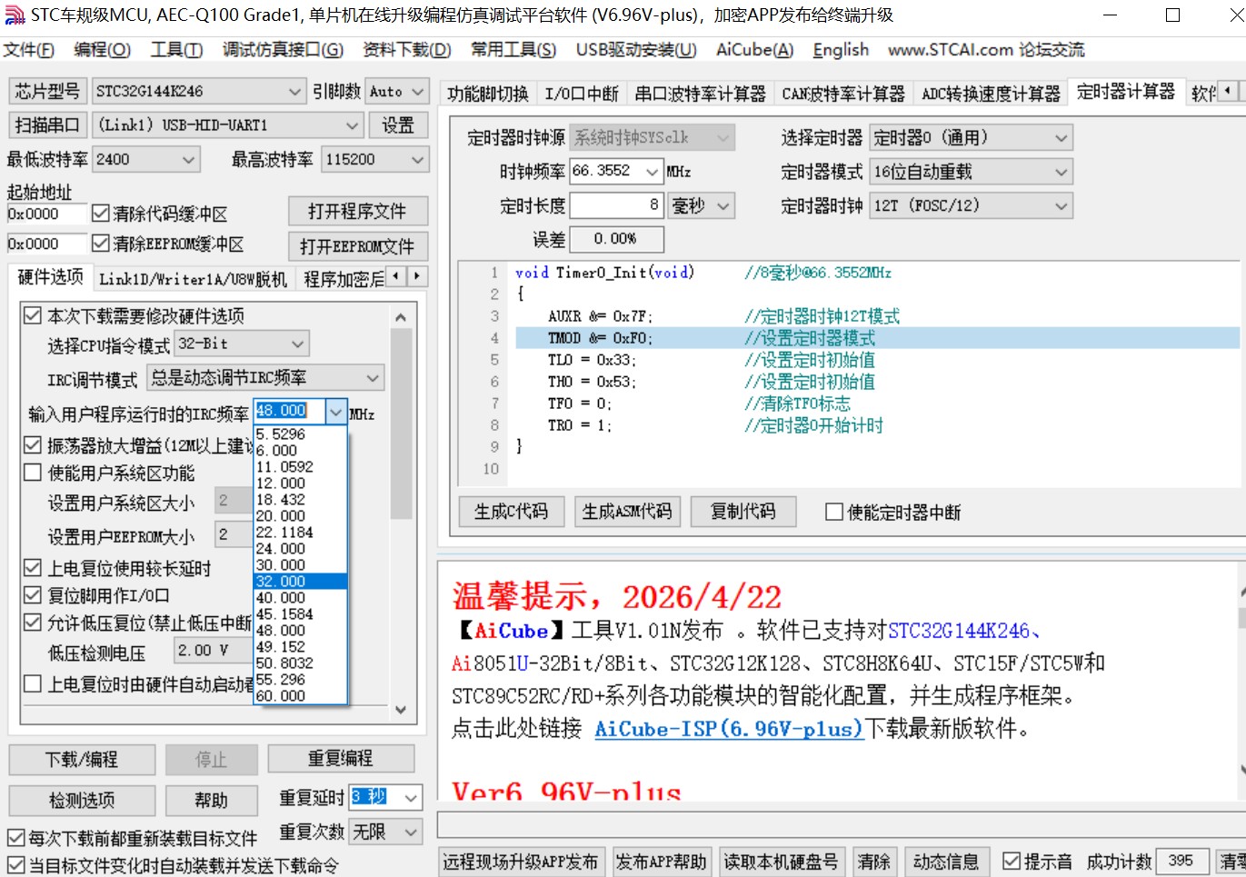 截图202605121611336556.jpg
