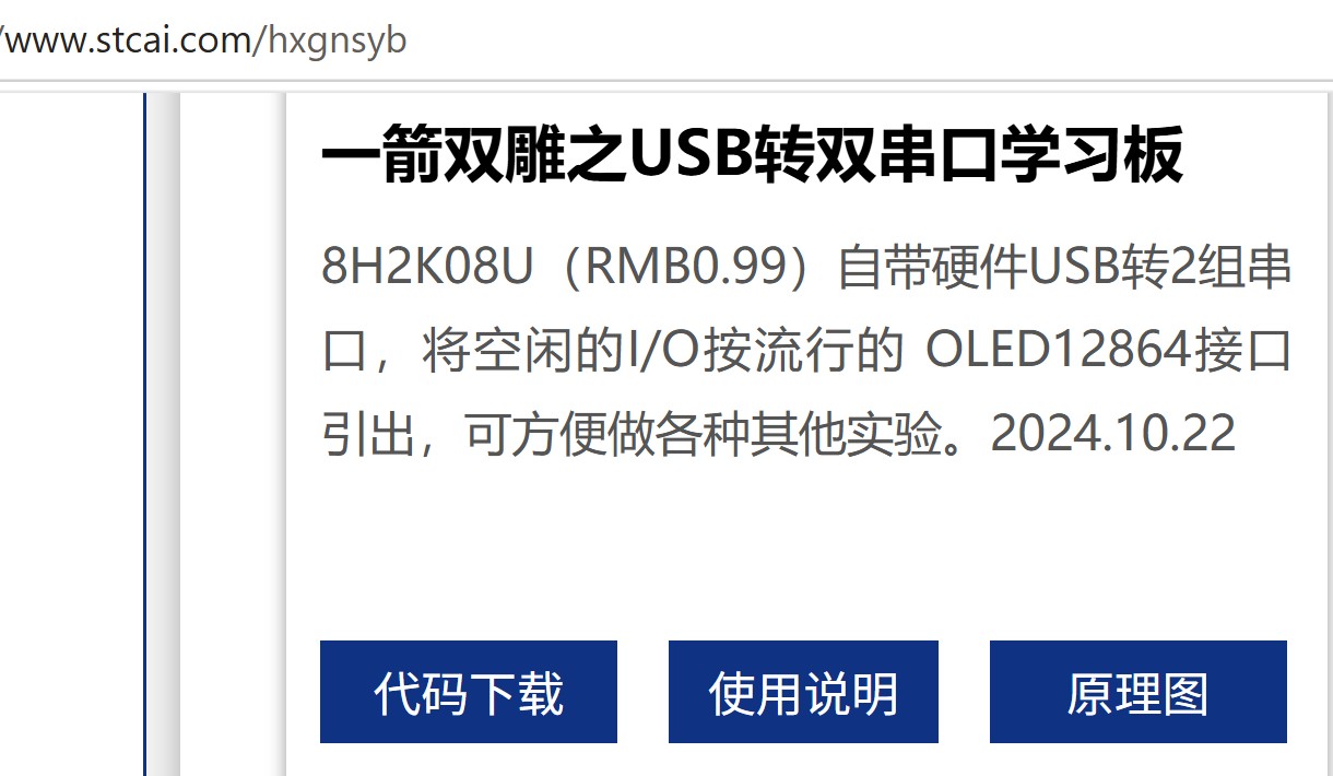截图202605122234587273.jpg