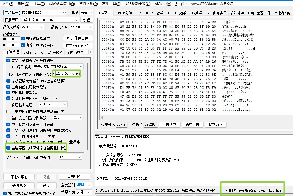 截图202605140035091849.jpg