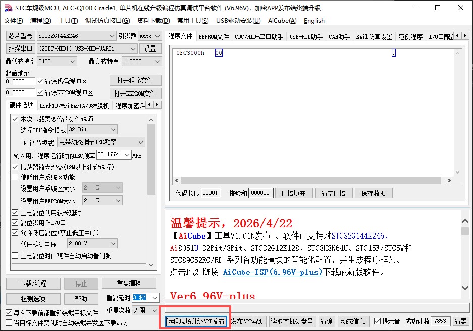 截图202605141436372436.jpg