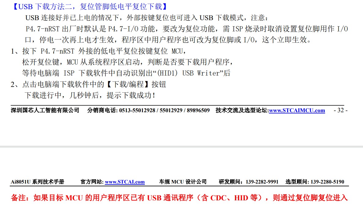 截图202605141620527926.jpg