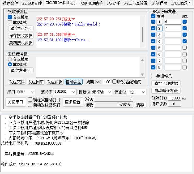 截图202605142257531515.jpg