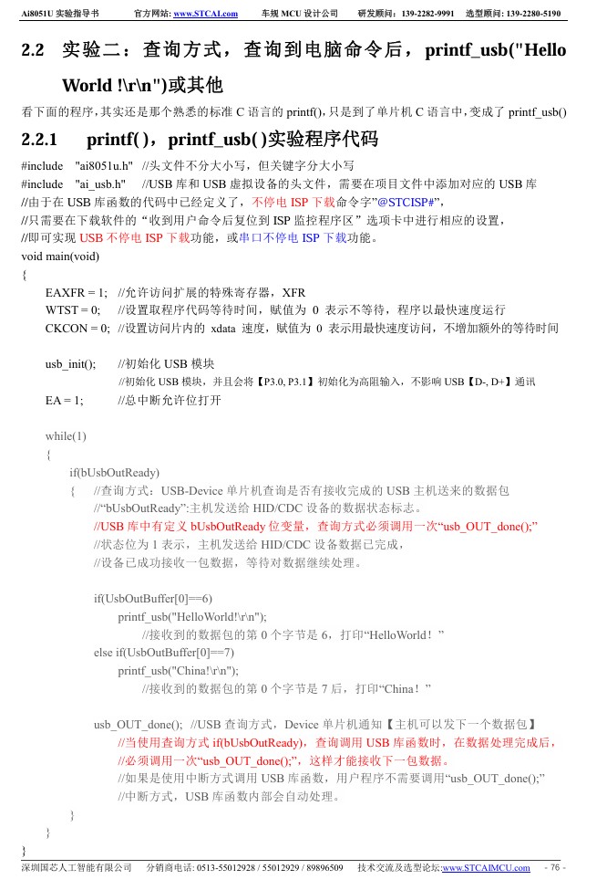 截图202605142308517869.jpg