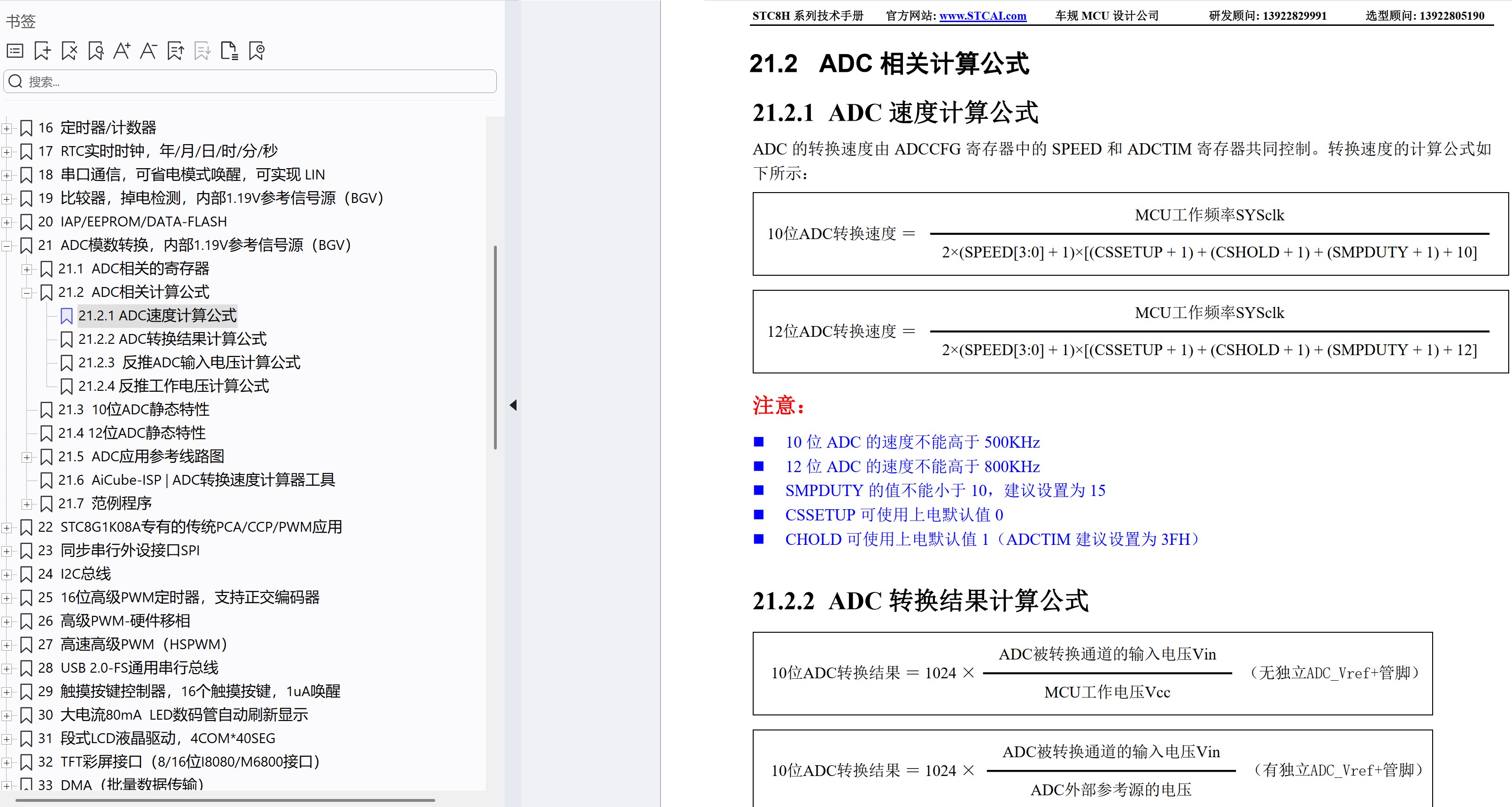 截图202605152209177246.jpg
