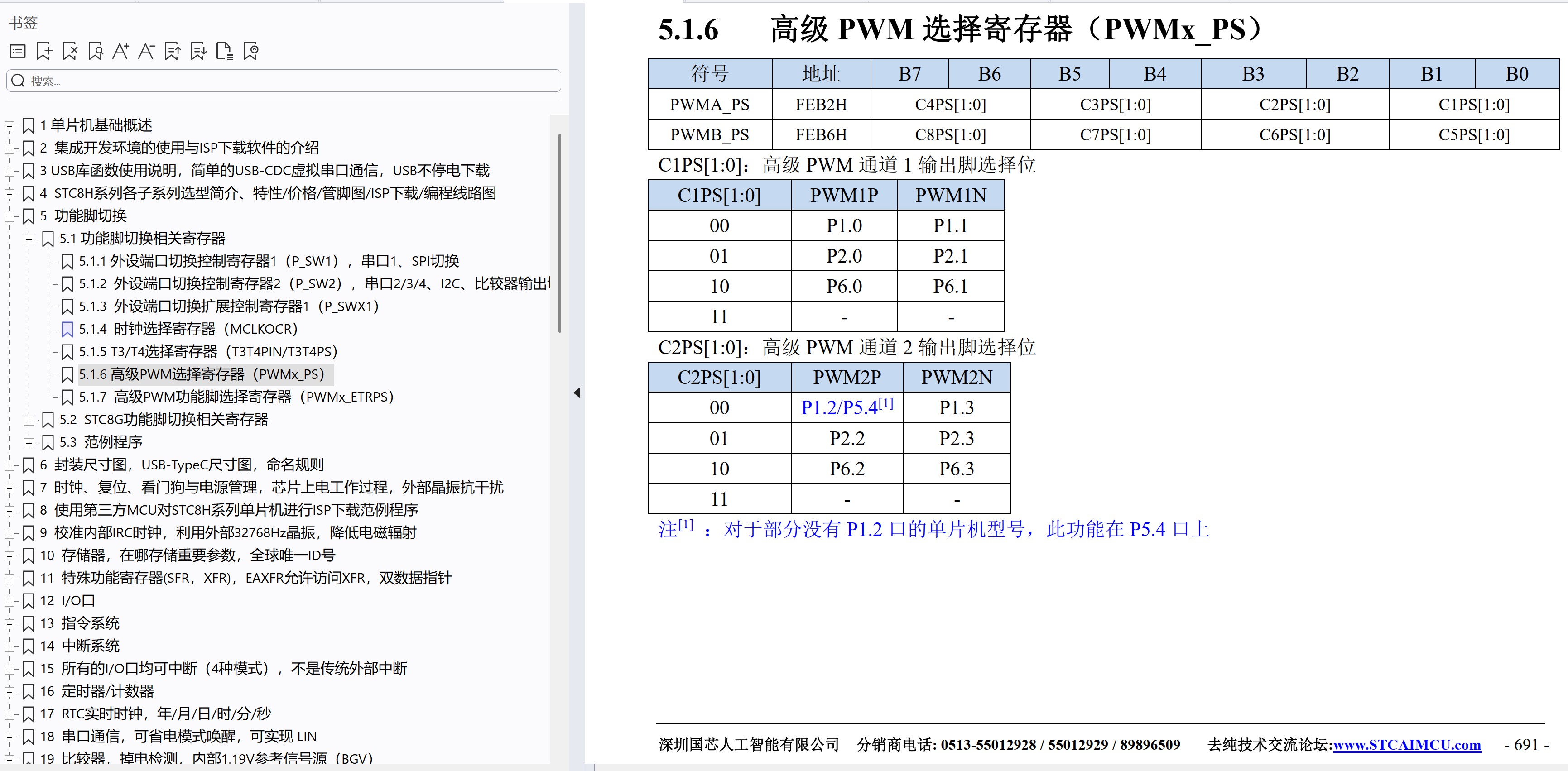 截图202605152242541030.jpg