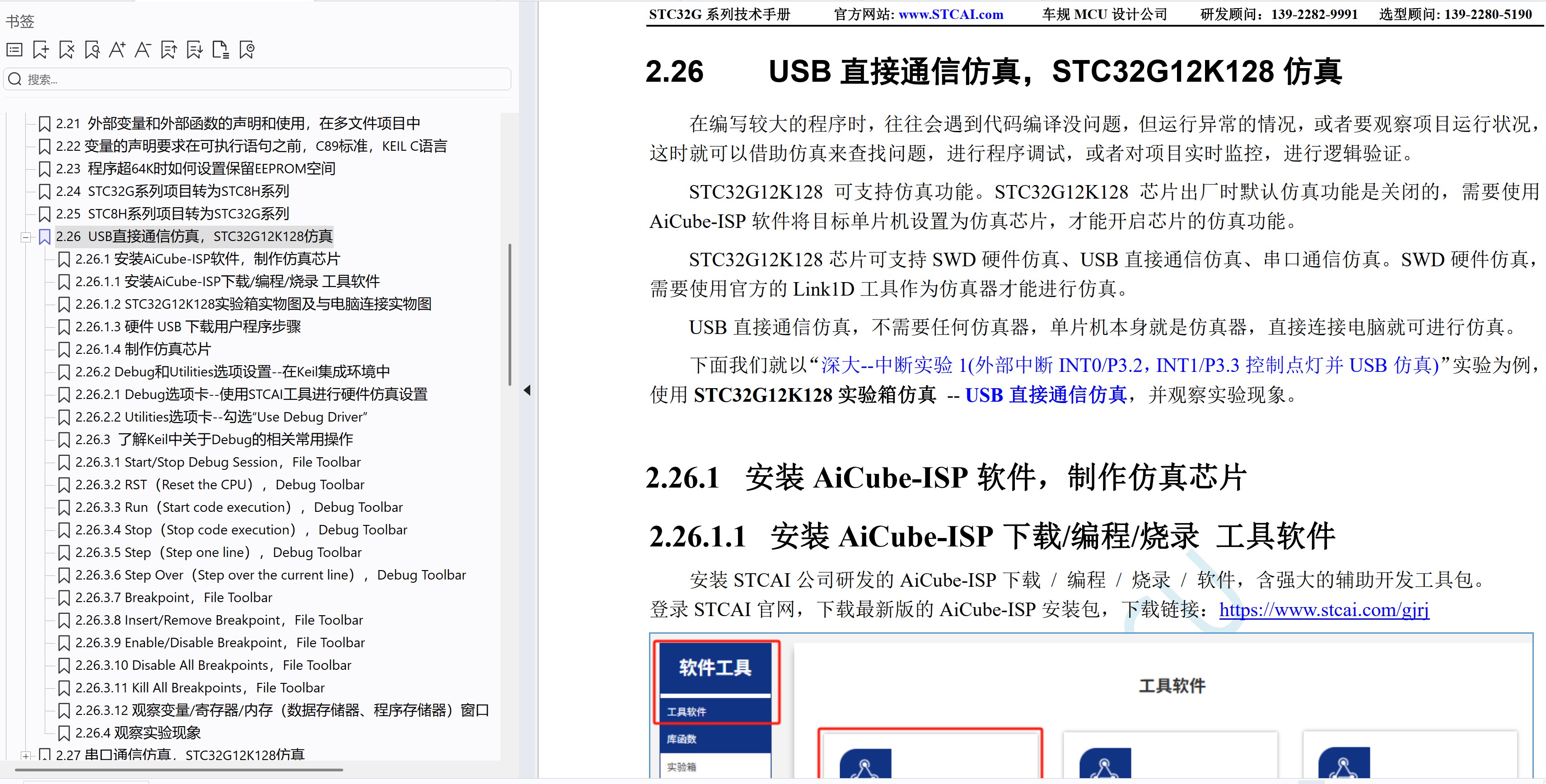 截图202605162053158366.jpg