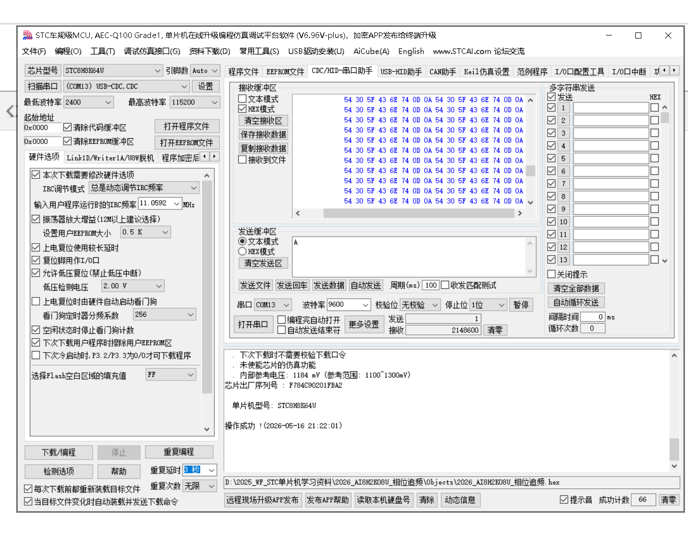 捕获.PNG
