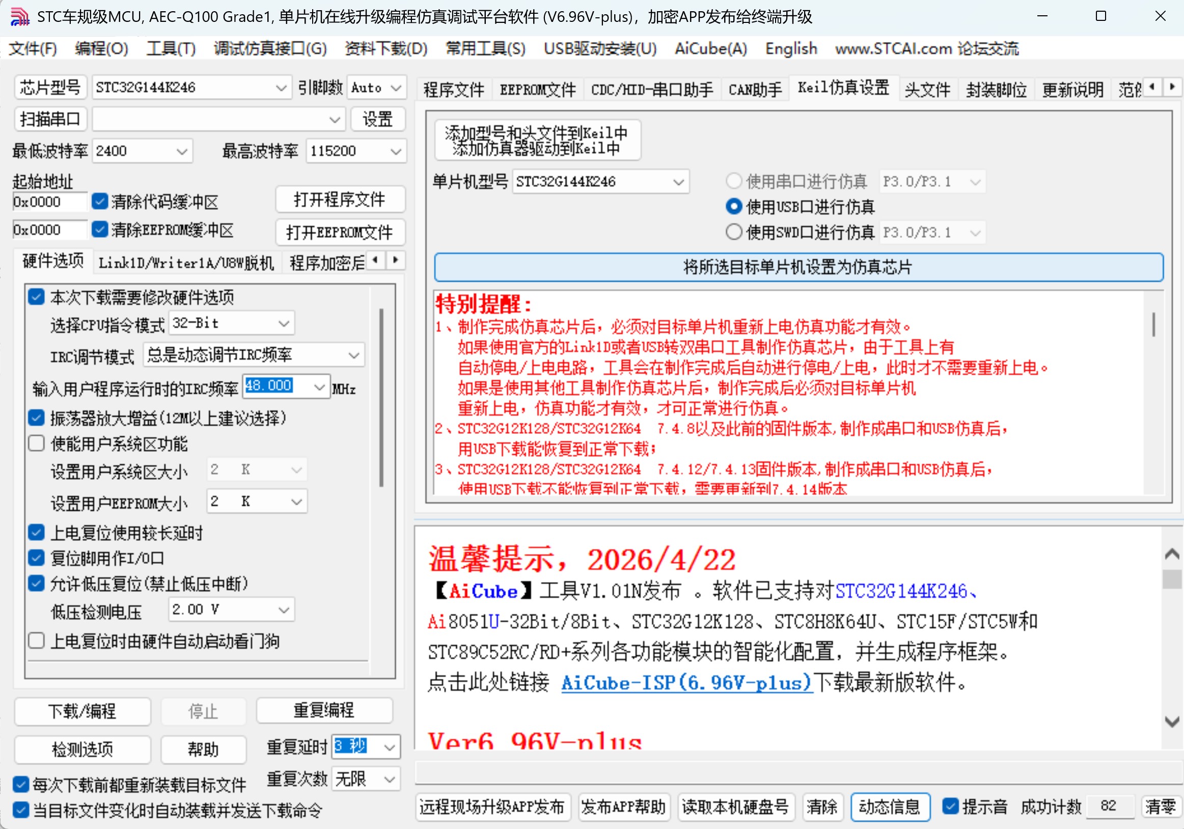 截图202605171006597438.jpg