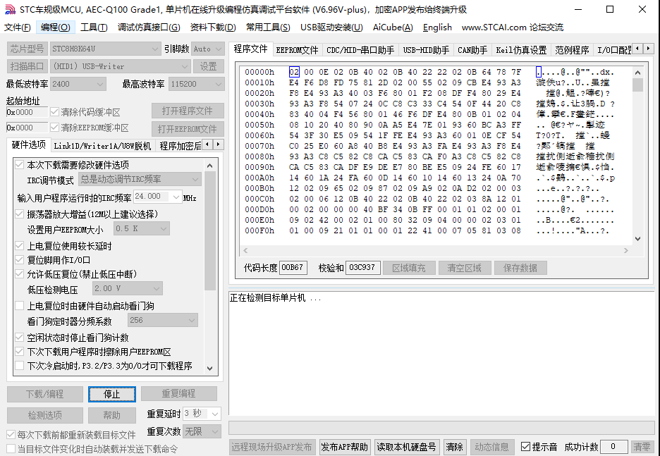 ScreenShot_2026-05-17_110913_149.png