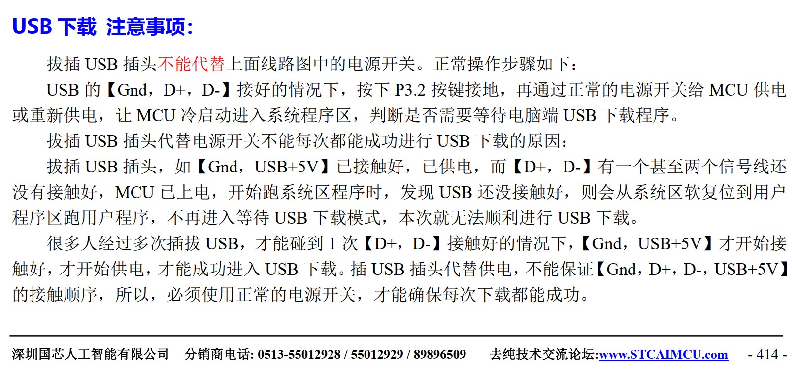 截图202605171214313753.jpg