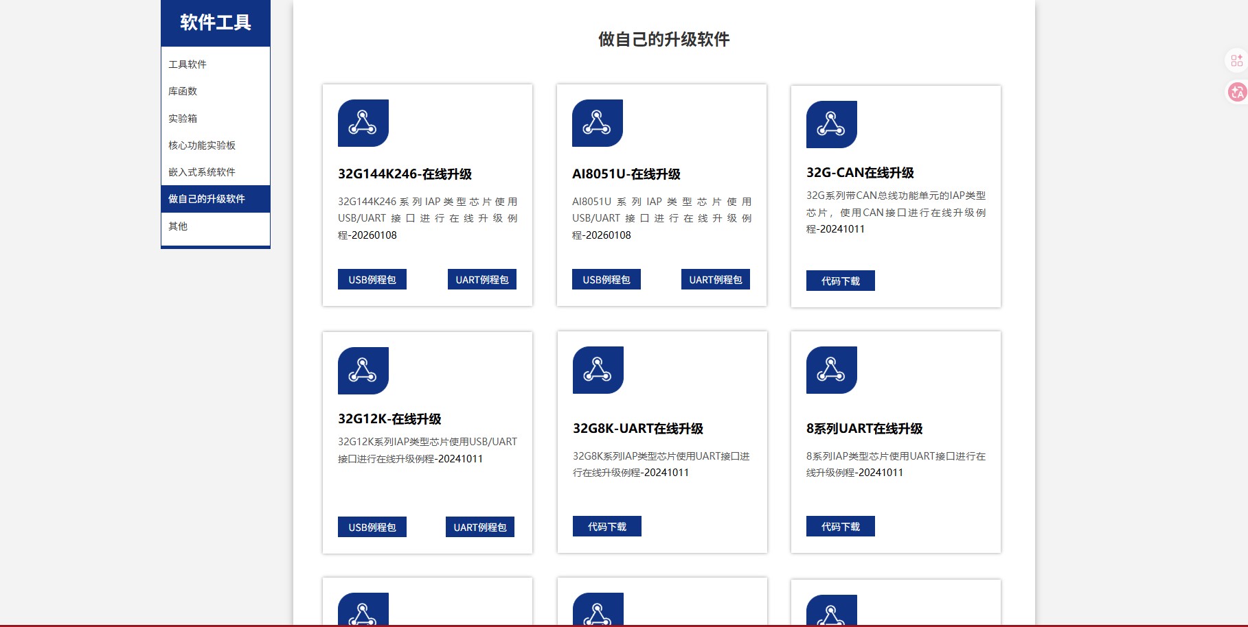 截图202605171619156192.jpg