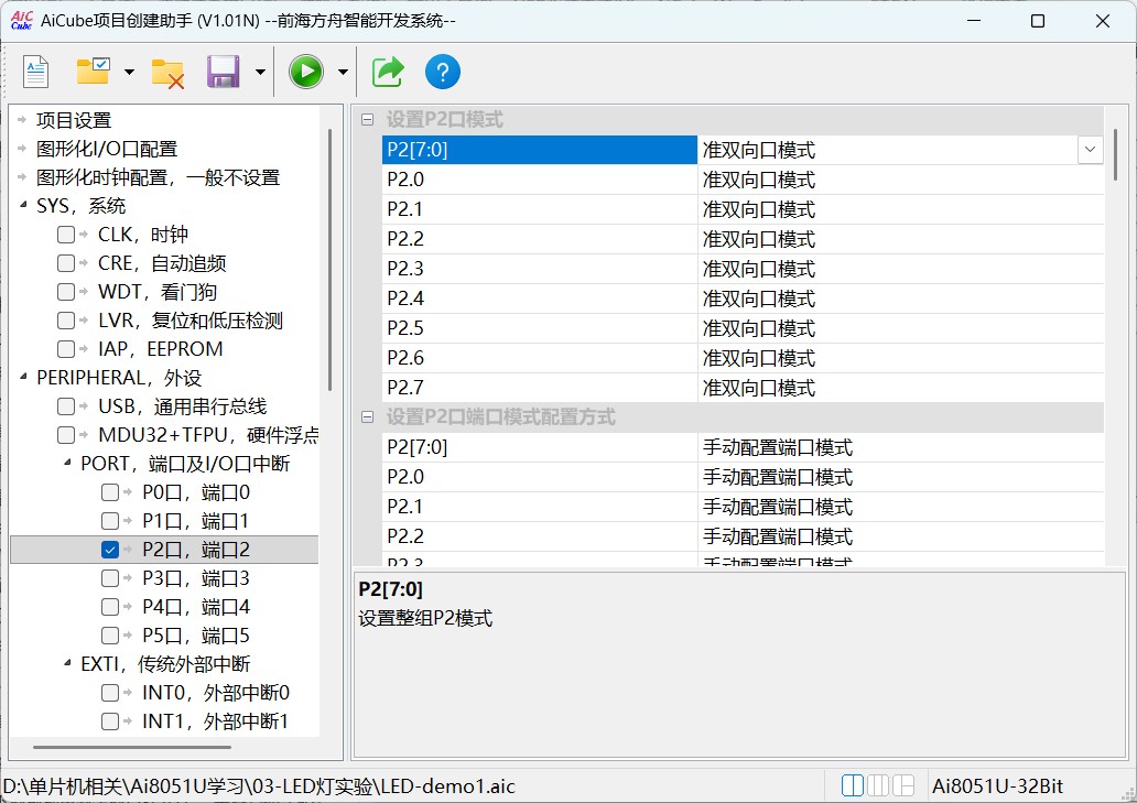 截图202605171628442316.jpg