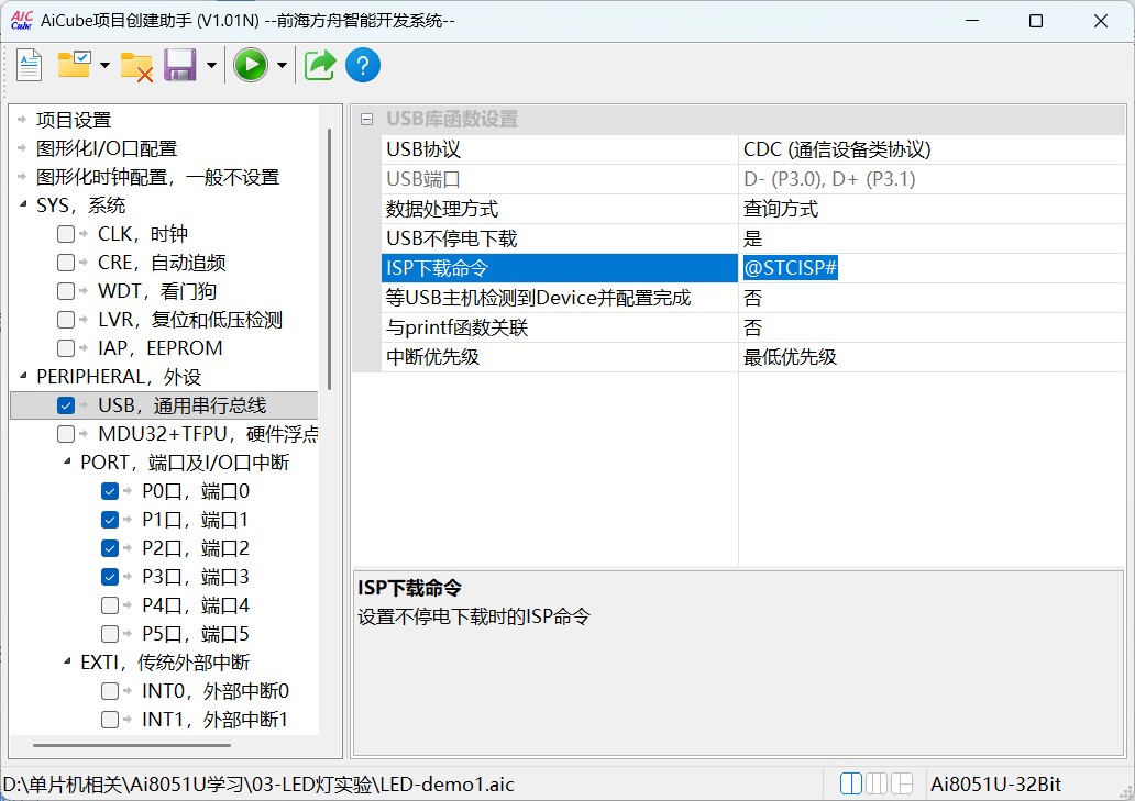 截图202605171956408776.jpg