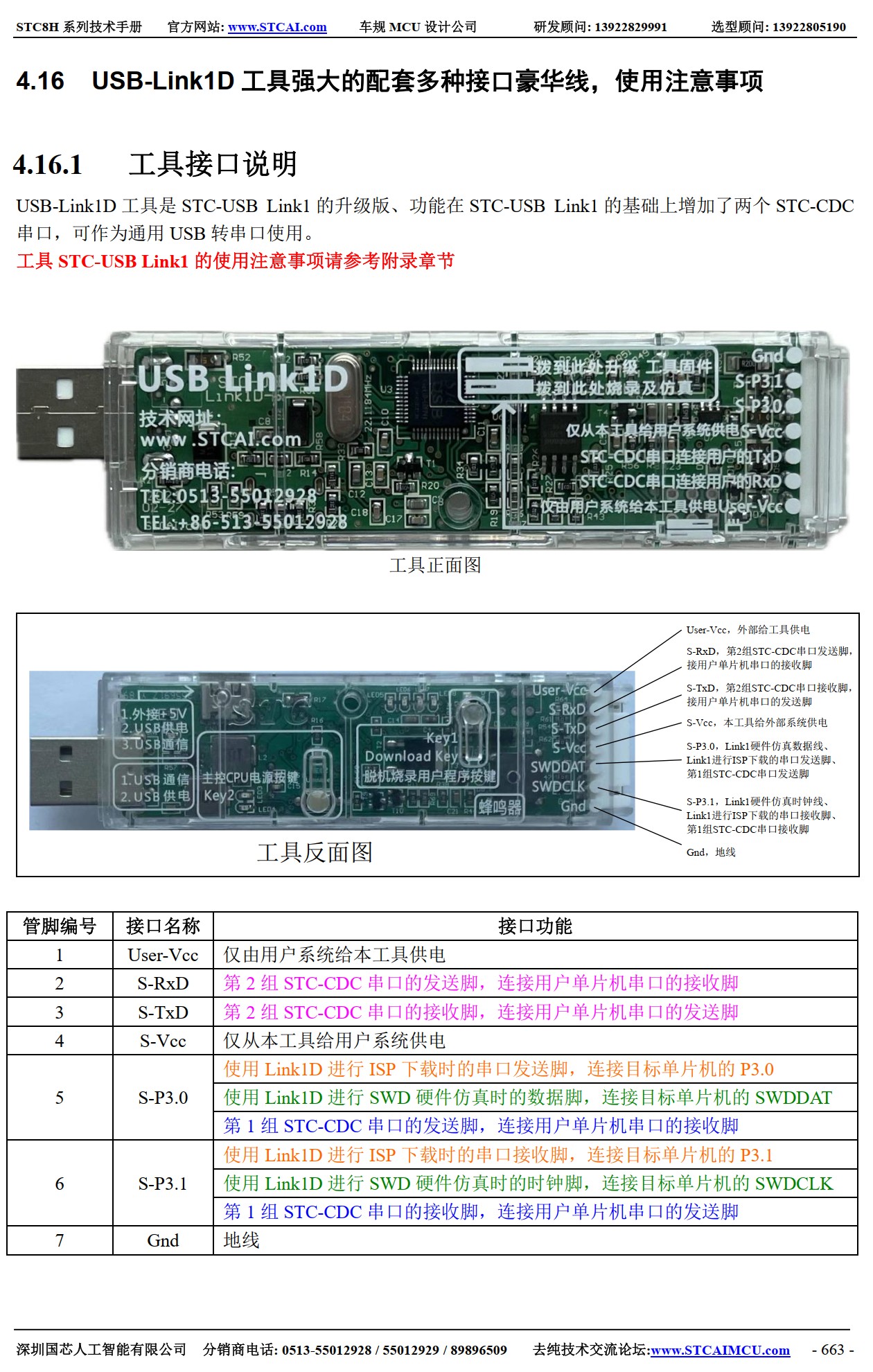 截图202605181507102807.jpg