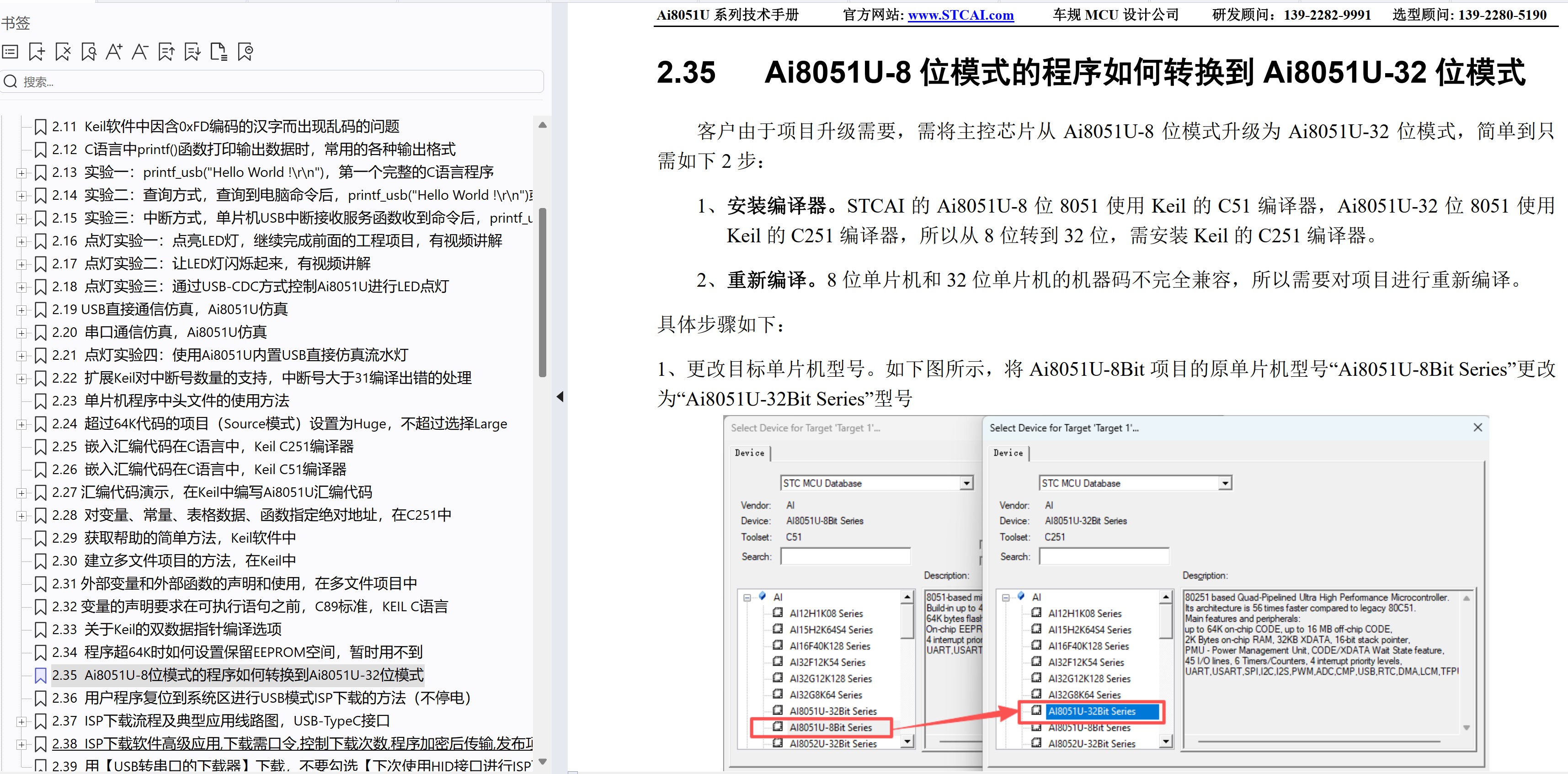 截图202605190910552511.jpg