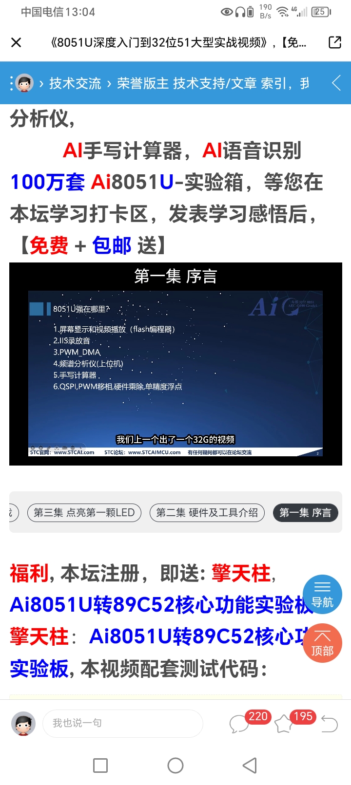 Screenshot_20260522_130403.jpg
