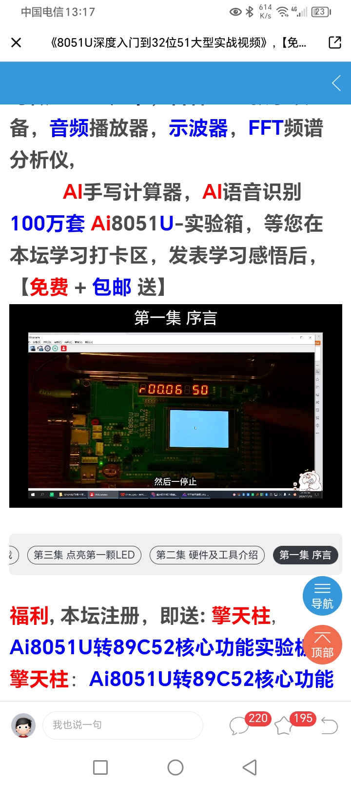 Screenshot_20260522_131704.jpg
