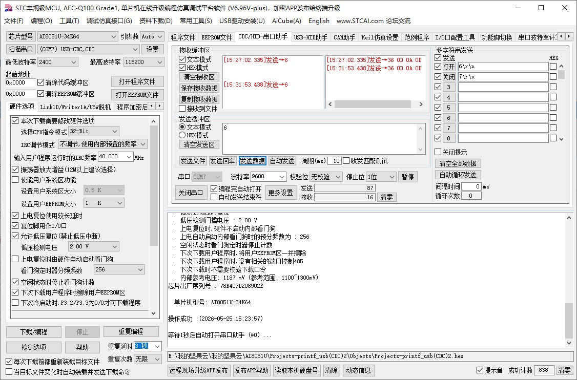 截图202605251532308436.jpg