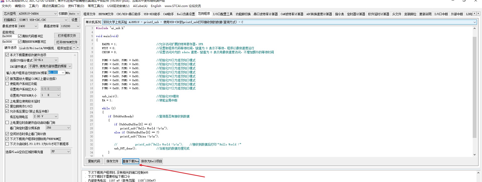 截图202605251710193071.jpg