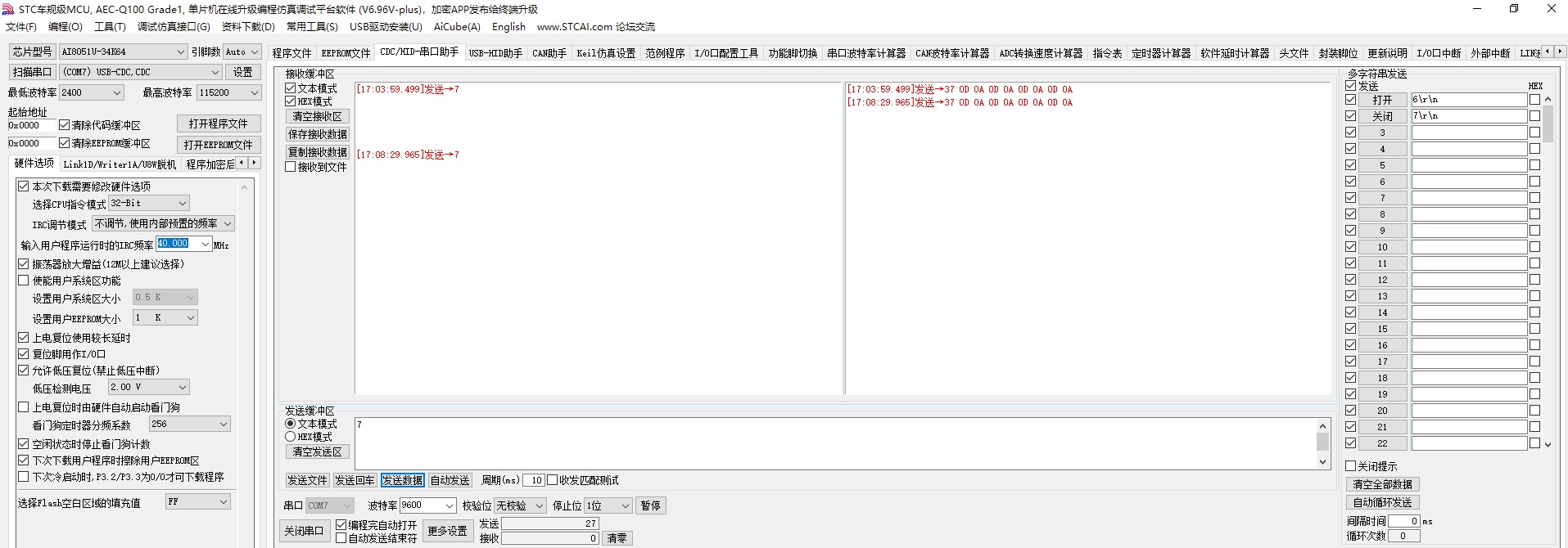 截图202605251710329952.jpg