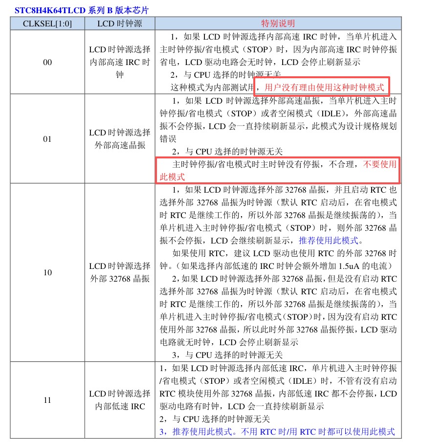 截图202605261858057810.jpg