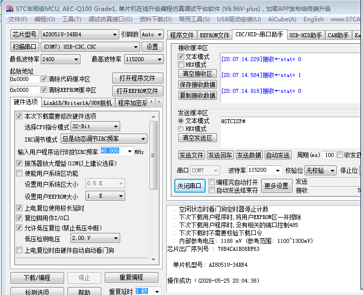 mmexport178c38b069d39147bde5df0f9de6d05d_1779856554904.png