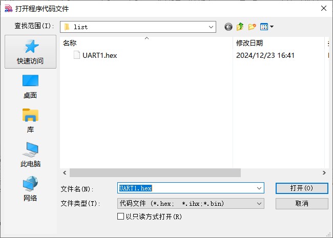 如图：这是当前的选择文件